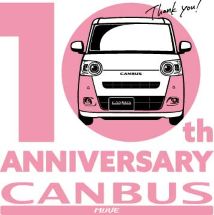 canbuslogo